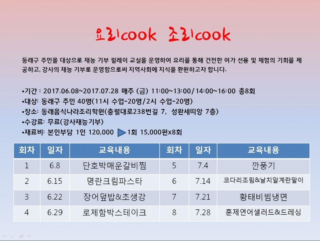 3ad2dd2d4afb63dca325b8bc34cb27b4_1494479