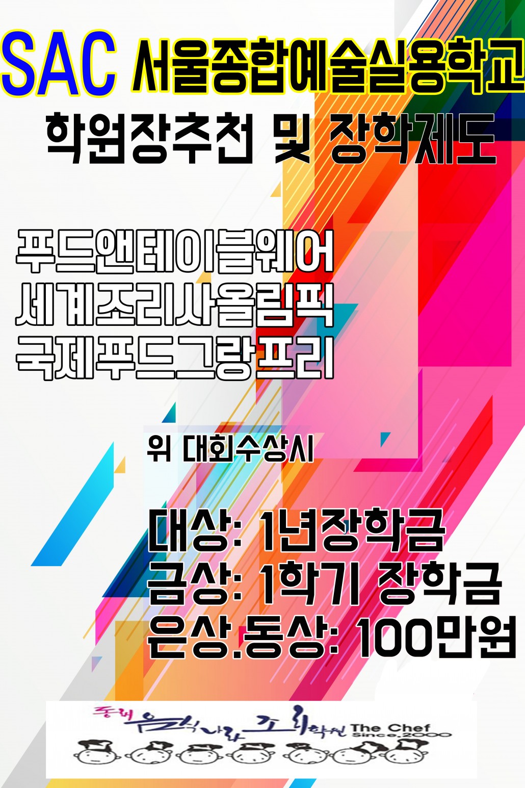 2208834d891c636605cb35b90b674408_1522714