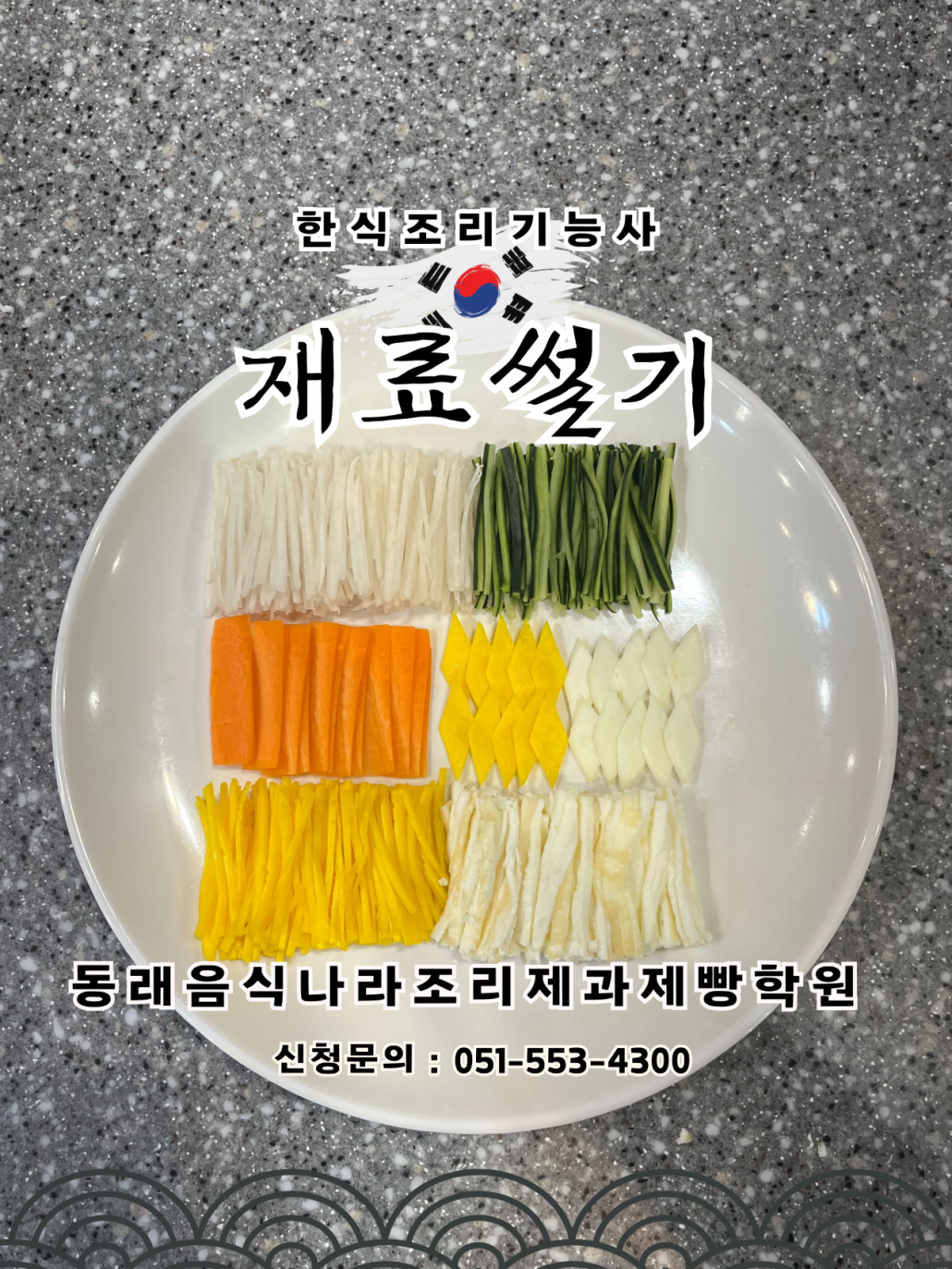 452e926714d7d13bbe40d50778f02e83_1756375