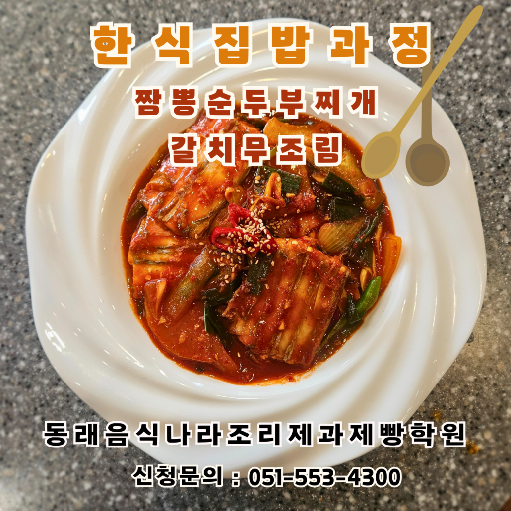 be851e3e66508331e5d4e58b7e71e162_1755070