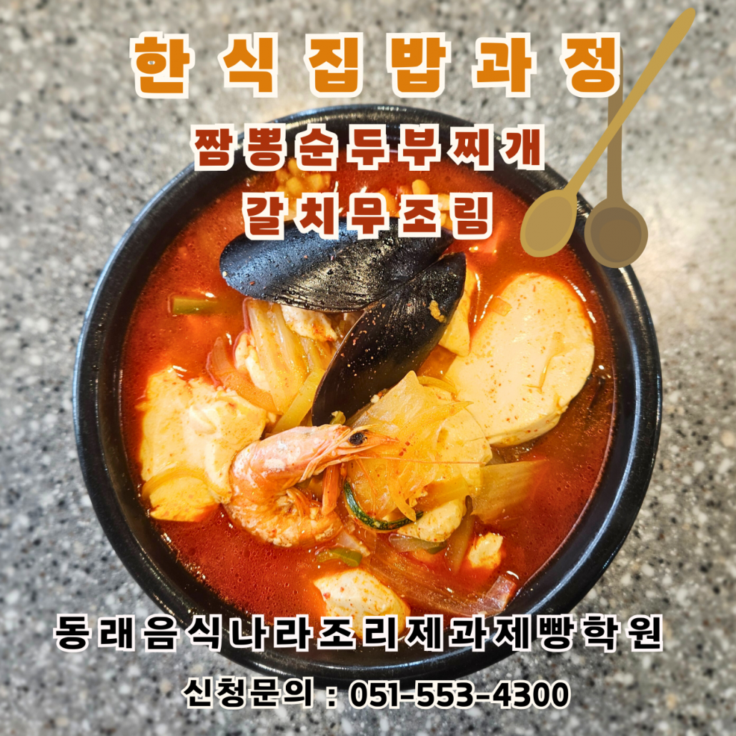 be851e3e66508331e5d4e58b7e71e162_1755070