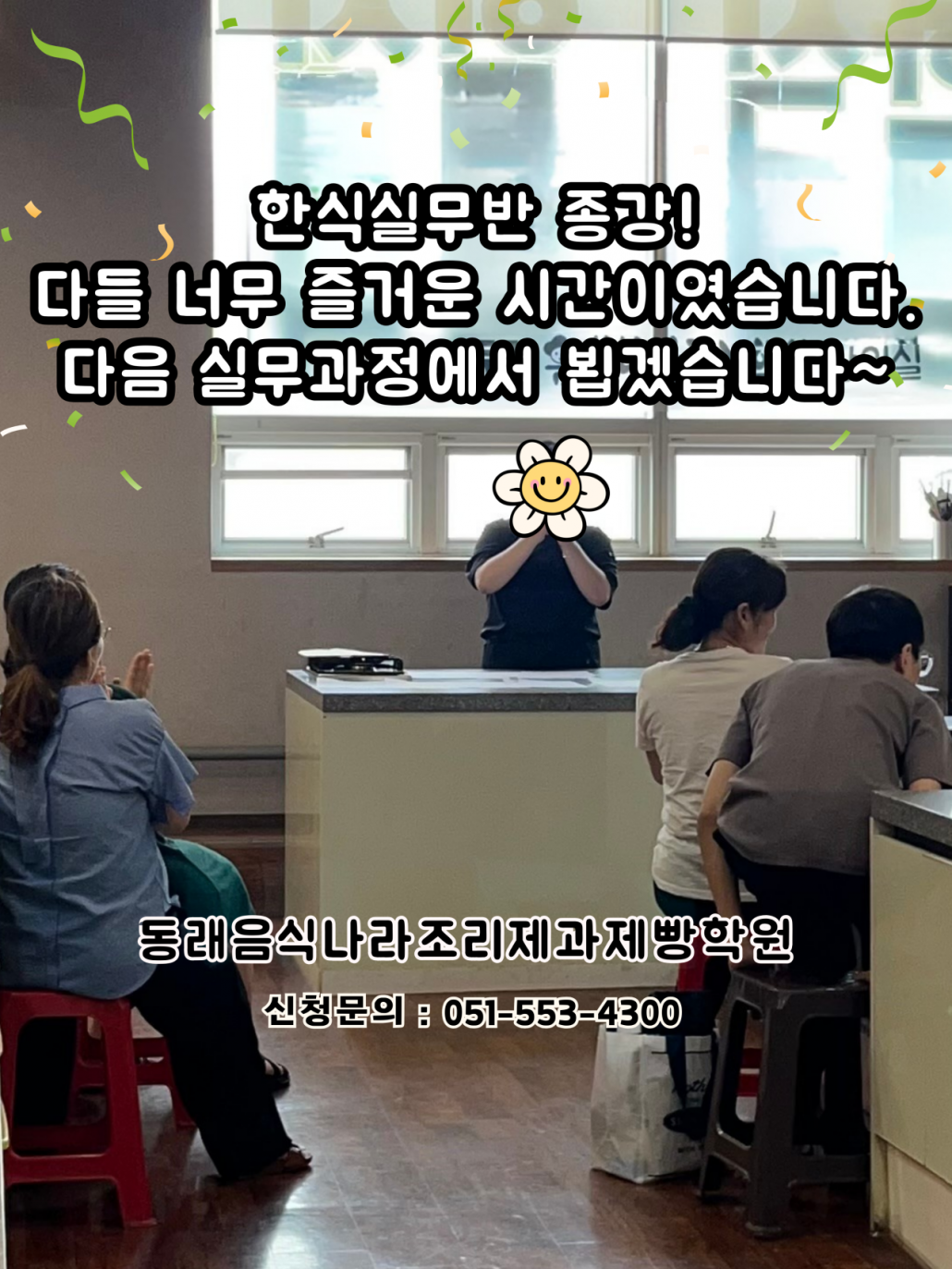 40974fba8469add15af19dacad169024_1756694