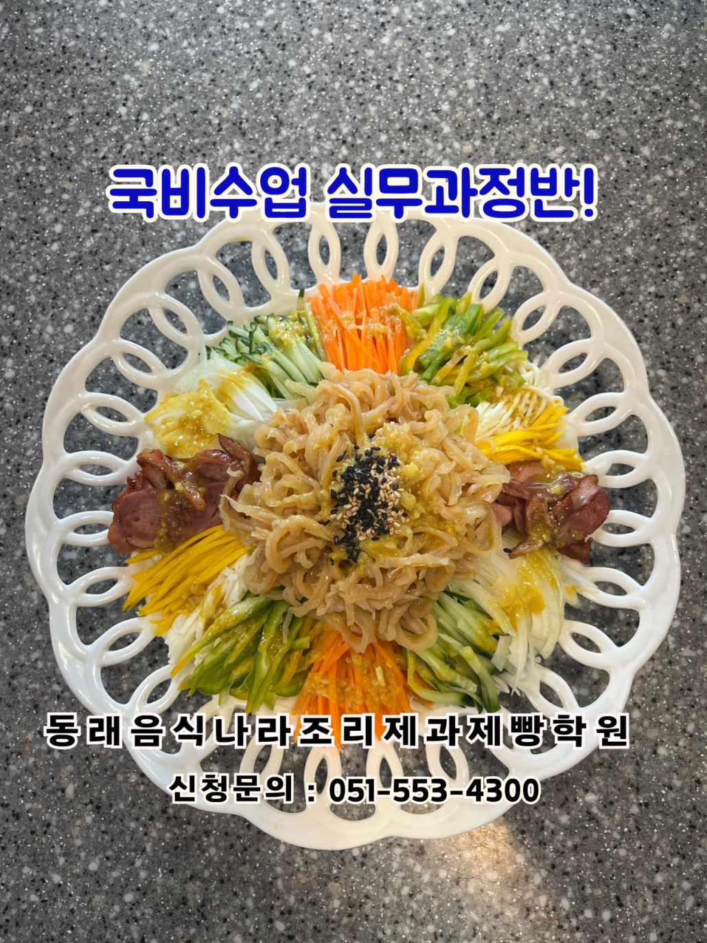 40974fba8469add15af19dacad169024_1756694