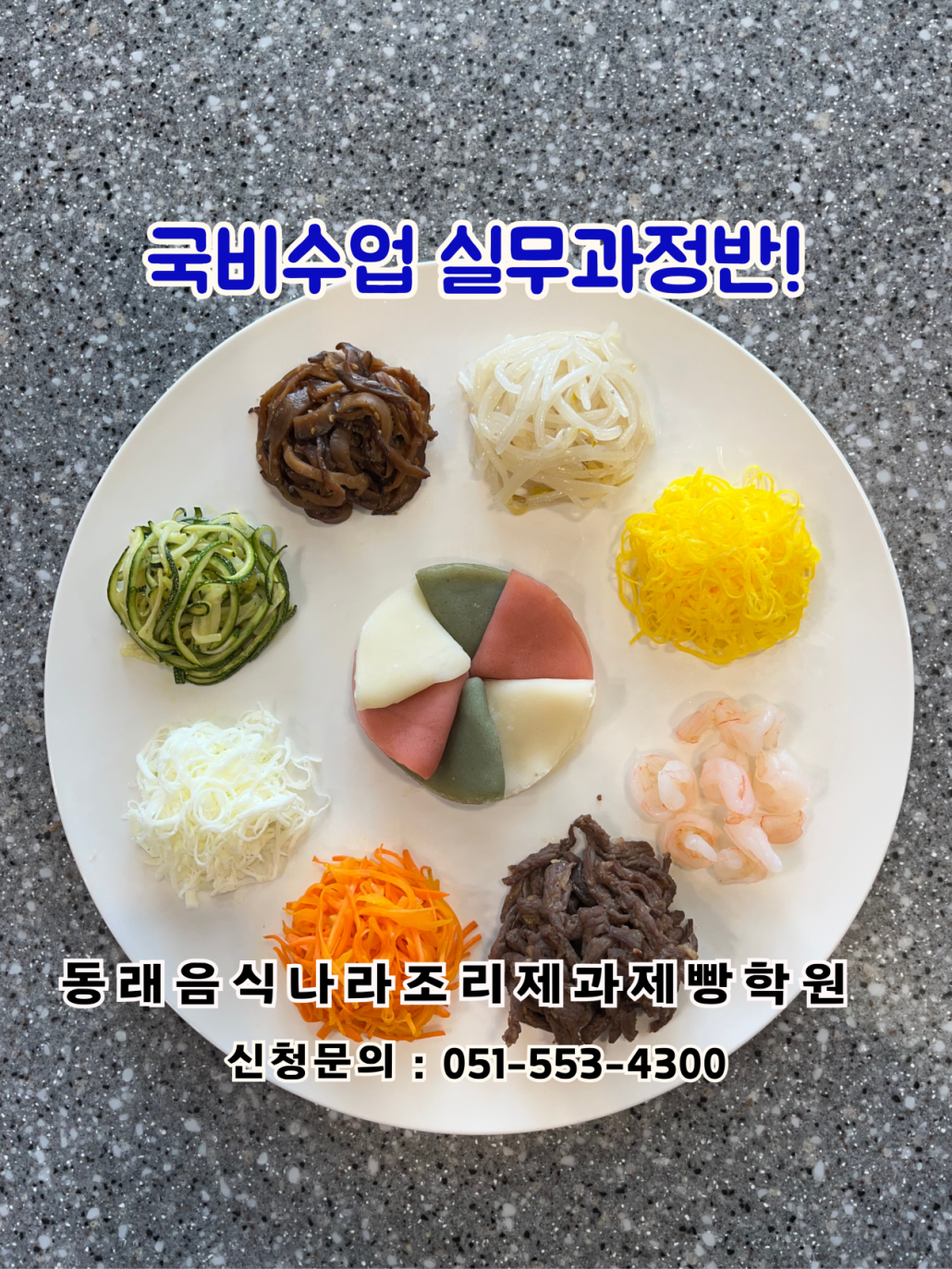 40974fba8469add15af19dacad169024_1756694