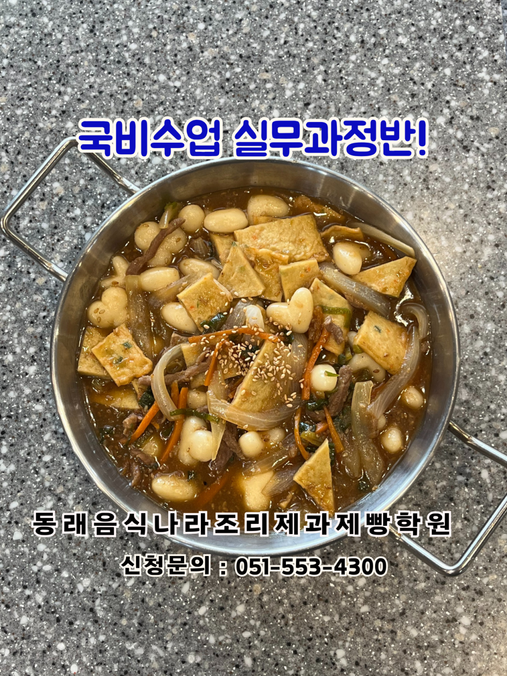 40974fba8469add15af19dacad169024_1756694