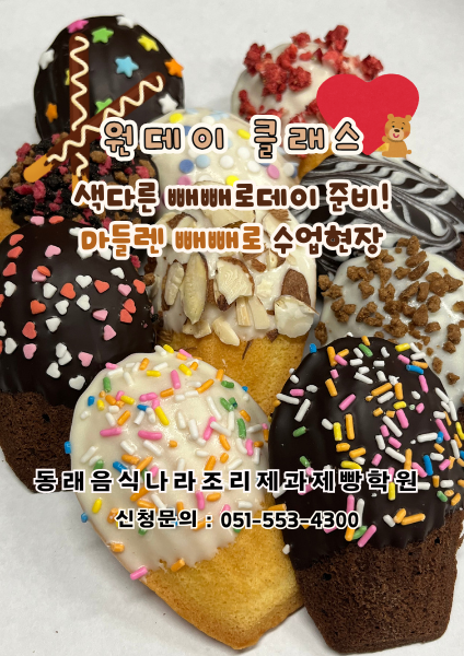 0ca83e9b4b4ea1487d74517b1084a891_1762747