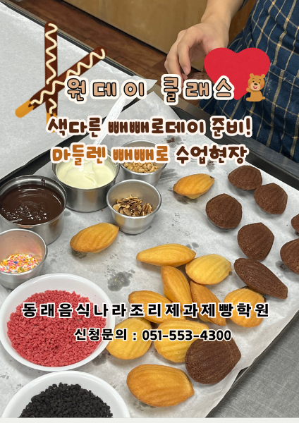 0ca83e9b4b4ea1487d74517b1084a891_1762747