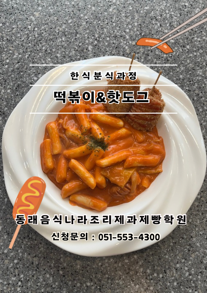 0ca83e9b4b4ea1487d74517b1084a891_1763434