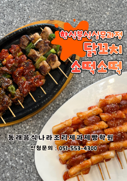 0ca83e9b4b4ea1487d74517b1084a891_1764322