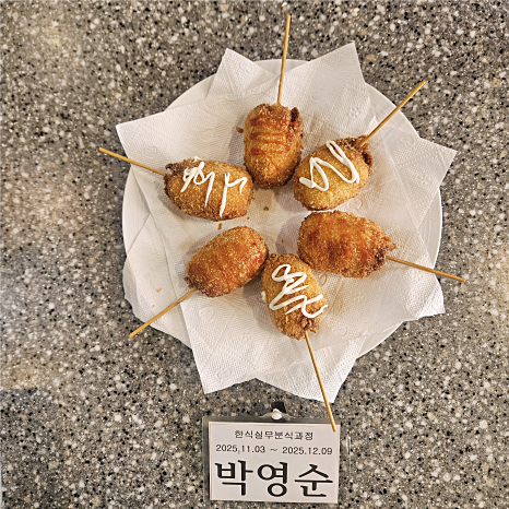 43f377dafa0c1387e543b34a8b9e883d_1763540