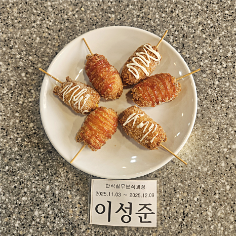 43f377dafa0c1387e543b34a8b9e883d_1763540