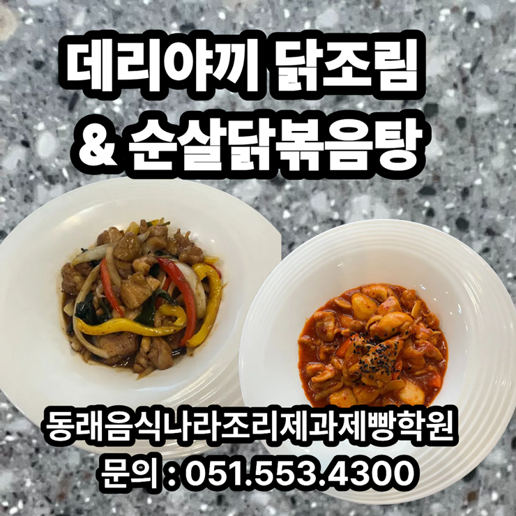 5dee228db2c7a796d9a843746911b870_1762753