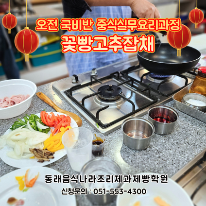 1f92337e065d7928c922c0685e1f82c0_1766484