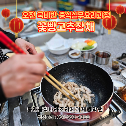 1f92337e065d7928c922c0685e1f82c0_1766484