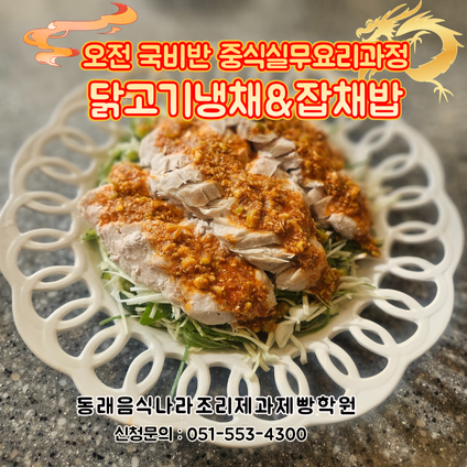 3d04239f017307f194b5bb609680526c_1766385