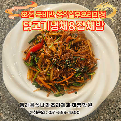 3d04239f017307f194b5bb609680526c_1766385