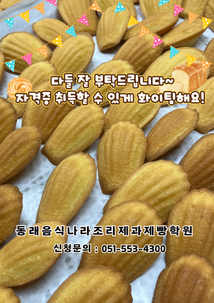 95e656a3a9d31342702704013887338c_1765527