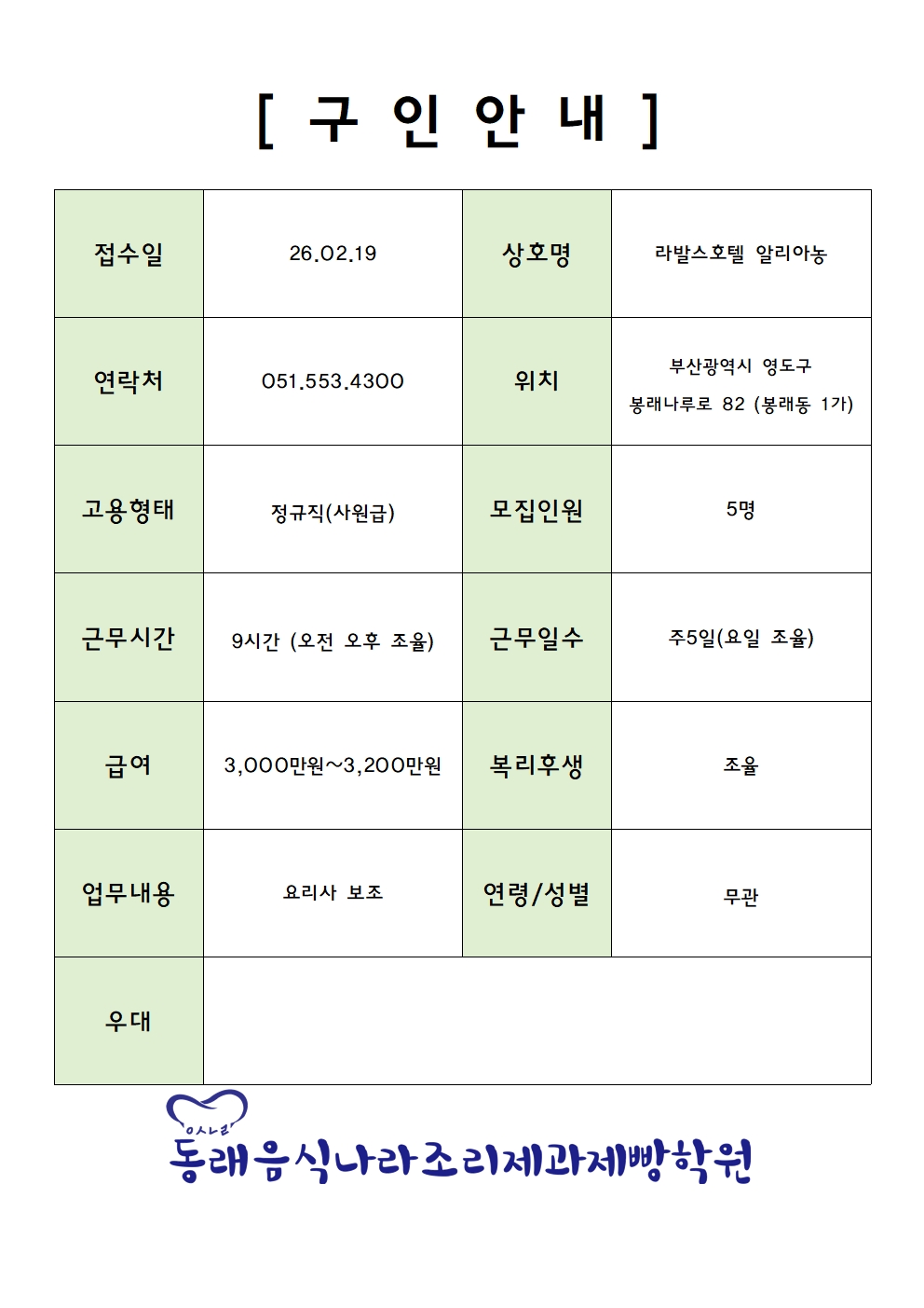 8101b05672f9a240fc5af75e5a0e50cd_1771554