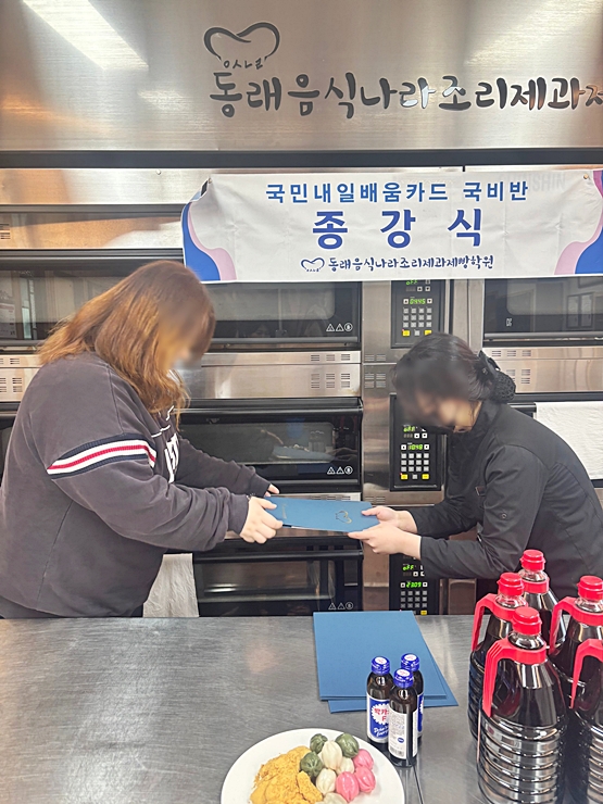 599c7f2f611f97117f29de73f31447c4_1773802