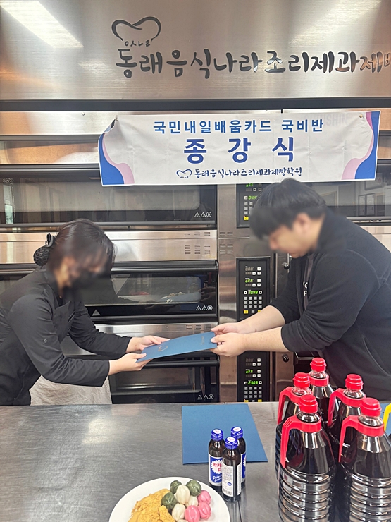 599c7f2f611f97117f29de73f31447c4_1773802