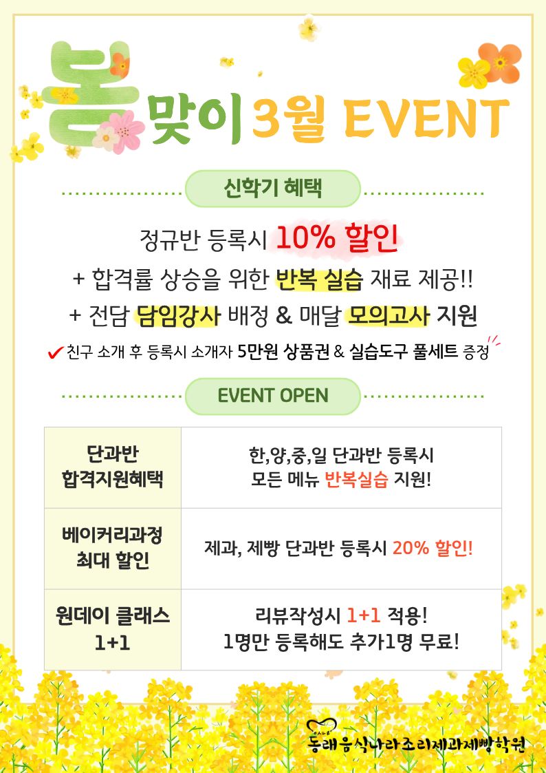 97623816df602c68dddae4fba76227b7_1772499