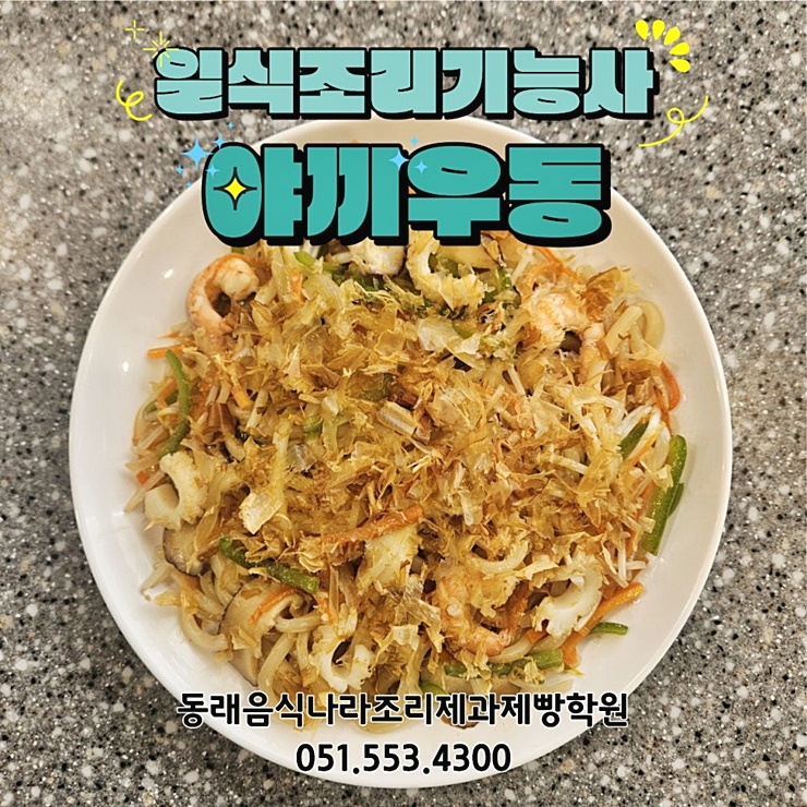 97623816df602c68dddae4fba76227b7_1772518