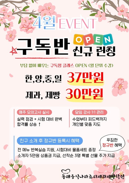 d00297a5023760628df0116742558f1f_1775101