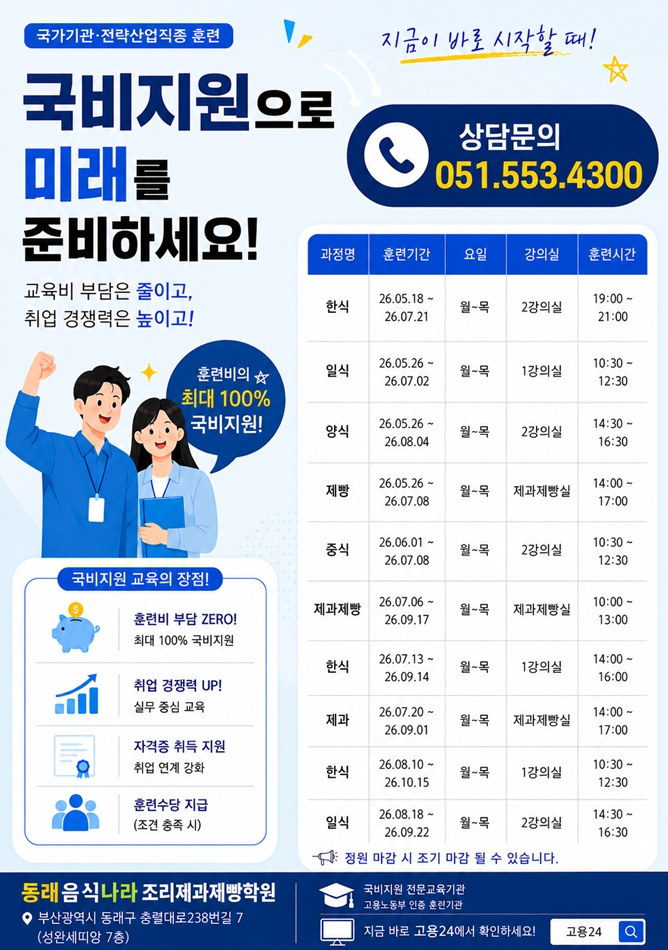 9b9a97ee1e4034935fef2be65127febe_1778727